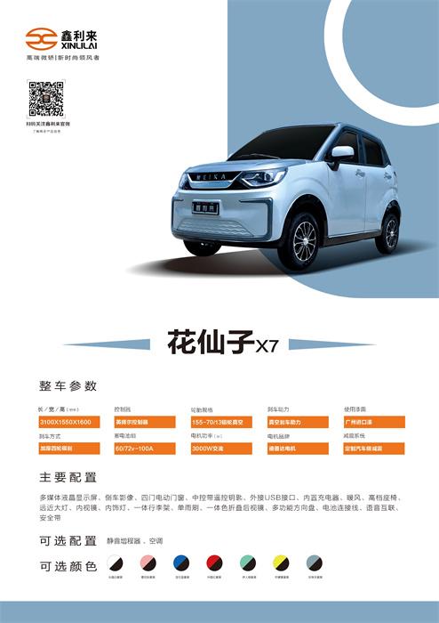ylzzcom永利总站线路检测
