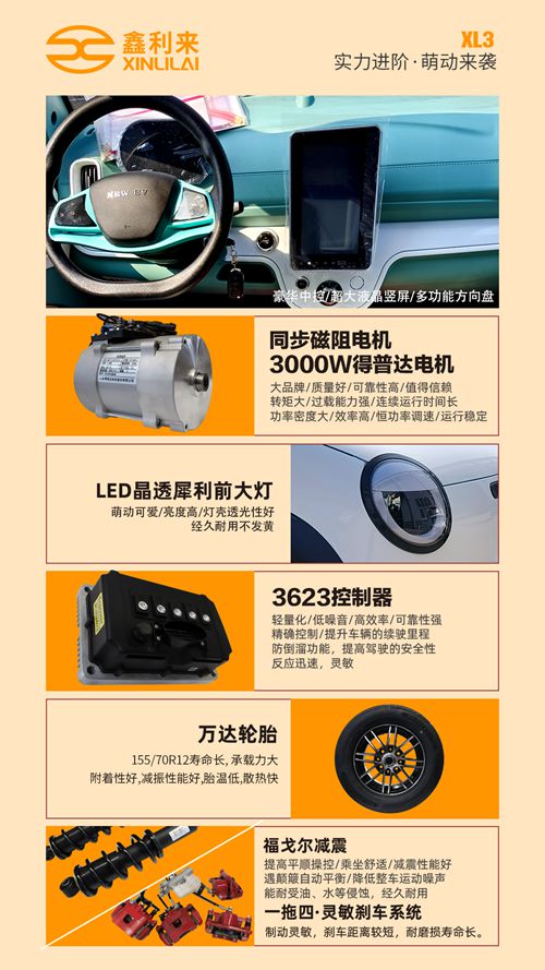 ylzzcom永利总站线路检测微电轿